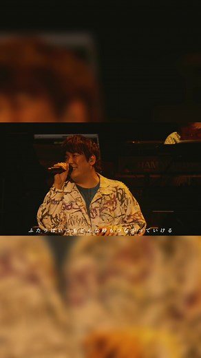 【3億再生突破】 オリコン週間ストリーミングランキング発表 スキマスイッチ「奏（かなで）」 累計再生数3億回突破🎊 これからも皆さまの日々に 寄り添う楽曲であり続けられますように。 12月22日(火)開催『スキマスイッチ “POPMAN'S Year-end Party! 2026”』@日本武道館公演のチケットFC先行受付中🎫 詳細はスキマスイッチ公式サイトをチェック✔︎ #スキマスイッチ #sukimaswitch #奏