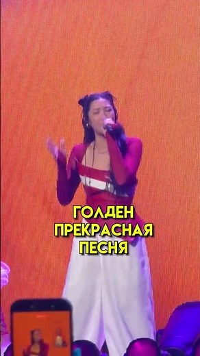 Huntrix ВЗОРВАЛИ реальный мир?! 😱 Голоса Руми, Зои и Миры на большой сцене