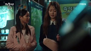 Rich Man E07 - 리치맨 07회