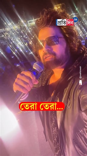 8.1K views · 95 reactions | Himesh Reshammiya live in concert at Kalyani #SangbadPratidin #kalyani #himeshreshammiya | Sangbad Pratidin | Facebook