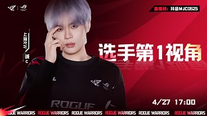 RW诚c 直播回放_2025-04-27 第一视角