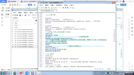 莫兰指数、LM、wald、LR检验、空间杜宾模型、空间计量模型完整操作、结果解读，每一步带着你操作，傻瓜式教学