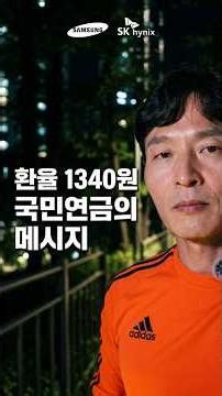 개인이 삼전닉스를 파는 이유