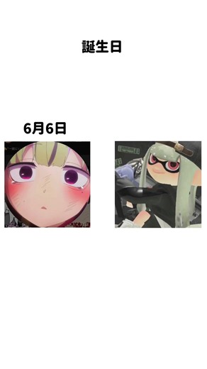 ‪@魔法少女にあこがれて-g7m‬ と比べてみた！！