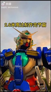 🌋✂Making Gundam Exia Cosplay!🌋 Credit: @zuodaojudega [TikTok]. 👉More Videos! https://www.youtube.com/watch?v=yJw-LiLbDws | Gundam Boy