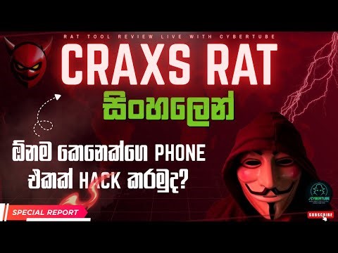 Craxs RAT Tool Full Review & Tutorial | Android Remote Administration | CyberTube