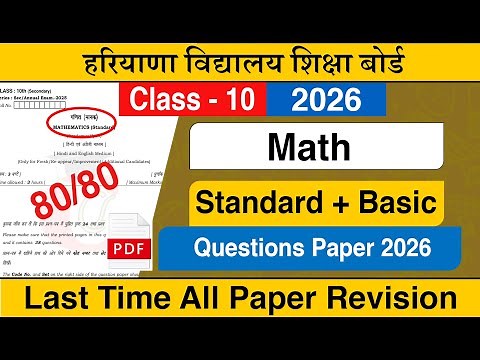 HBSE Class 10 Math Full Revision Questions 2026|HBSE Class 10 Math Question Paper 2026 - CCL Chapter