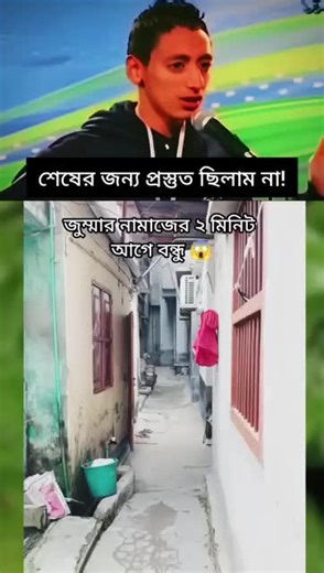 সুমাইয়া (@bussimulator511)’s videos with original sound - সুমাইয়া