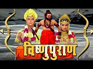 # विष्णुपुराण # Vishnu Puran # Episode-87 # Superhit Devotional Hindi TV Serial # Max Movies