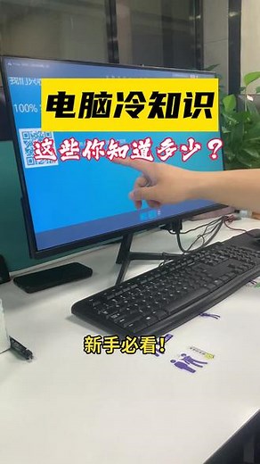 aoc电脑显示器怎么切换输入源