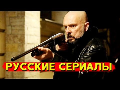 Top 5 Russian Crime Series with High Ratings (Part 10)