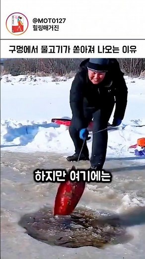 The shocking way a fisherman catches a trophy fish on a frozen lake