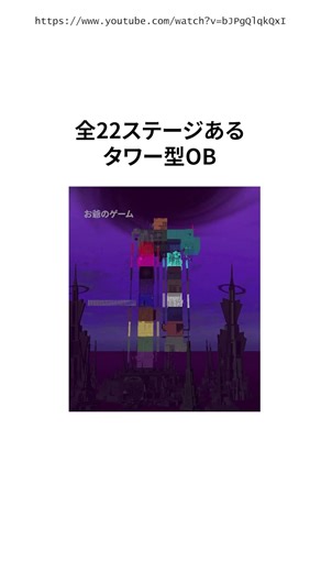 "世界１難しいマップCitadel of Void" #ロブロックス #roblox