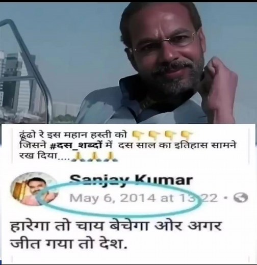 Amit Kumar Amit Kumar on Reels