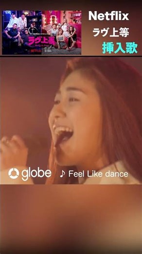 #ラヴ上等 挿入歌 #BADLY_IN_LOVE #불량연애