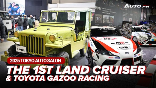 4.3K views · 29 reactions | #TAS2025 | Check out what we saw at the Toyota booth at the recent 2025 Tokyo Auto Salon. Among them were the world's first Land Cruiser, known as the Toyota Jeep BJ, and whole lot of Toyota Gazoo Racing history. #AutoPH #ToyotaGazooRacing #Toyota #TokyoAutoSalon2025 | TheAuto PH | Facebook