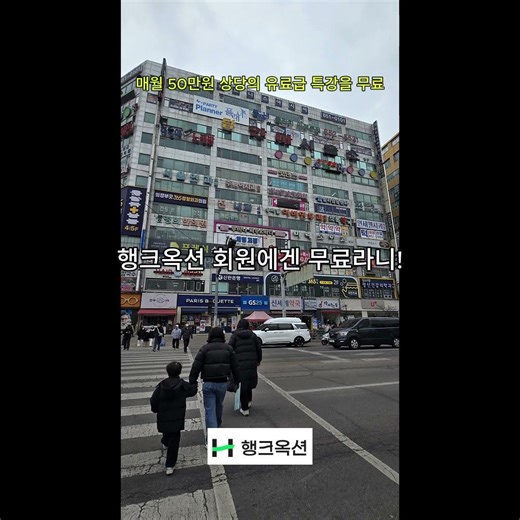 대한민국 No1 옥션사이트