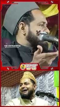 Maulana Jarjis Ansari's Remarks on Mahadev Spark Massive Outrage | Full Controversy