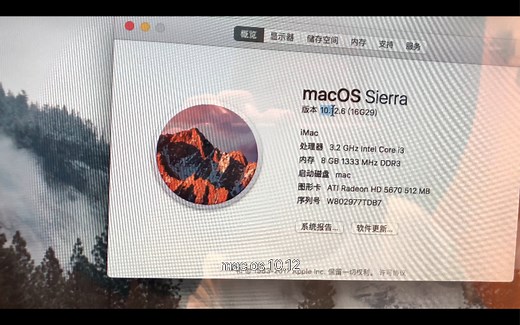 2010年中的iMac使用效果如何呢