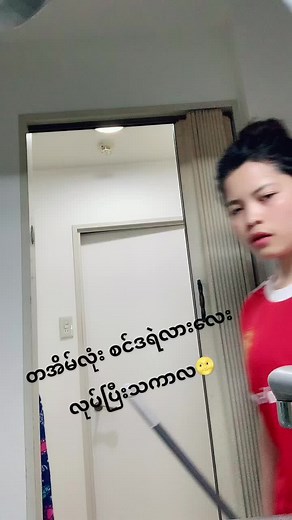 Creative Bathroom DIY with a Sports Twist