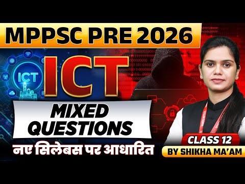 MPPSC Pre 2026 | MPPSC ICT Mixed Questions Class 12 | MPPSC Prelims 2026 | MPPSC ICT By Shikha Ma'am