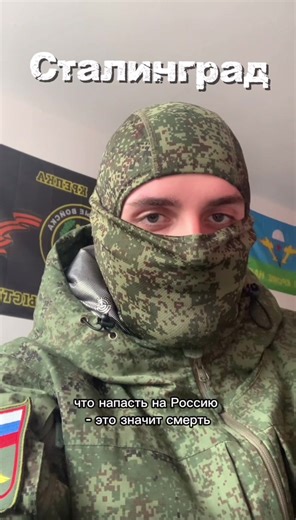 #сталинград #история #волгоград