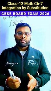 class 12 math ch 7 integrals | integration important questions cbse board exam 2026 #maths #shorts