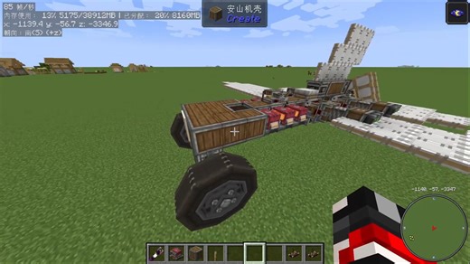 飞机教程，航空学，机械动力