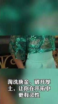 4月5日二月十九：司命开日！清明后的最强翻盘点，穿对颜色，接住天命，开启四月巅峰！✨ #Shorts #每日能量 #幸运颜色 #宇宙指引 #宇宙指引 #正能量 #能量療愈