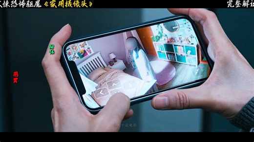 女人再查看监控时惊恐的发现，八岁女儿的卧室里竟出现了一个陌生女人，2025韩国惊悚驱魔电影，女孩被恶灵附体，母亲浑然不知，完整解说《家用摄像头》