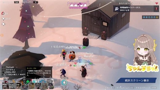 【Project Winter】は、はじめてのProject Winter🌟こわくなんかないよ