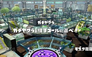【Splatoon 1】开着作弊打真格