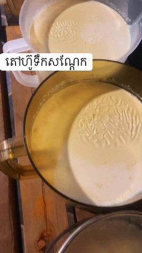 មានអារម្មណ៍ថាដូចទើបលក់ តែតាមពិតលក់បាន៣ខែជាងហើយតើ អរគុណម៉ូយៗ🩷 | The Lemon café