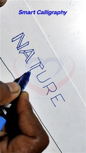 Nature 3D viewing mode