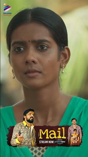 #Mail Telugu Full Movie | Streaming Now on Amazon Prime Video | #Priyadarshi | #SriGouriPriya | TFN