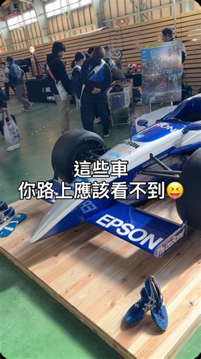 118 reactions | 這些車路上應該看不到 #jbt #改裝 #日本 #汽車 #真庭速祭 | JBT Brake System | Facebook