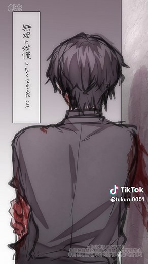 あなたの隣にいたい - 心に寄り添うイラスト