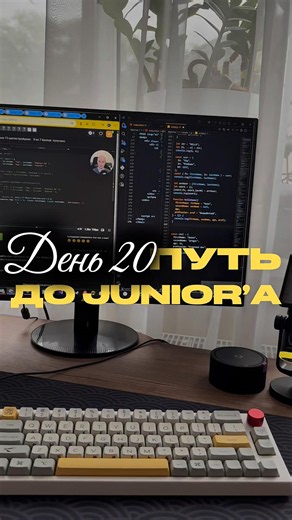 Those in the know should already get what this project is about!:) #javascript #javascript #progr...