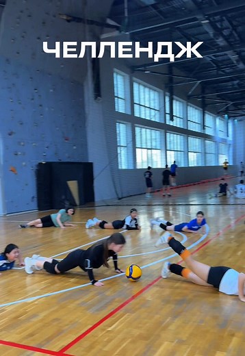 Everest Volleyball Club: Join Us Today!