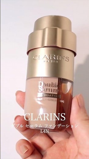 美容液とファンデーションの二相式！話題のクラランス新作ファンデーション、CLARINS ダブル セーラム ファンデーション を使ってメイク #ファンデーション #メイク #デパコス
