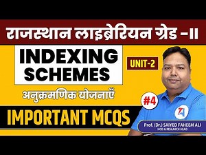 राजस्थान लाइब्रेरियन ग्रेड II | Indexing Schemes, अनुक्रमणिक योजनाएँ | IMPORTANT MCQS | Part 4