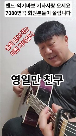 I provide detailed guitar lessons with sheet music, covering levels from beginner to advanced. 01...