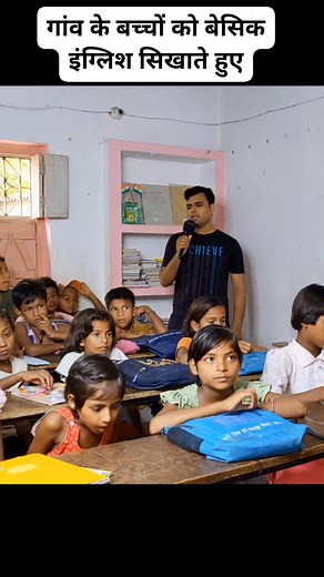 1K reactions · 6 comments | Basic English Learning #learnenglish #speakenglish #spokenenglish #englishclass #englishteacher #reelsvideo | Imtiyaz Ansari | Facebook