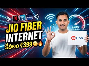 jio fiber 399 plan details telugu| Speed test | Installation #jioairfiber #jiofiber