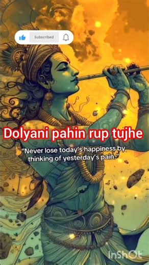 Ghalin lotangan vandin charan || Lyrics || #ram #krishna