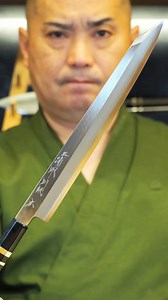 ＊Chef Hiro KnifeAfter the 3nd Edition of Chef Hiro knives were sold out, we have received many requests for the knives I use, so we have produced and continued selling forged knives in addition for chefs around the world. | Chef Hiro