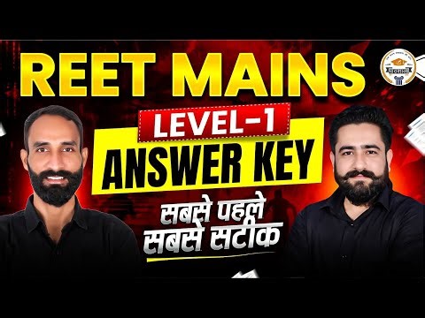 REET Mains 2026 (Level 1) | Answer Key Out | Cut Off & Result Update
