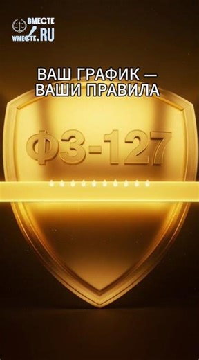 ⚖️ Реструктуризация задолженности: Как платить по своим правилам? 📉🛡🏛