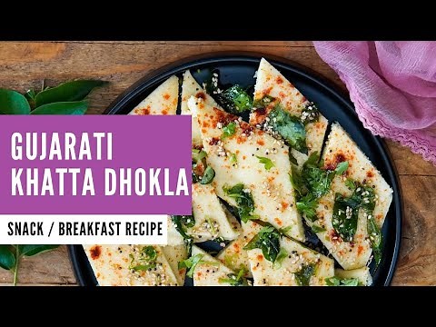 Gujarati Khatta Dhokla Recipe - Gujarati Recipes by Archana's Kitchen