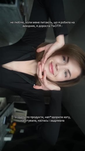 Моська on Instagram